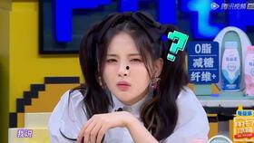 娱乐吃瓜杨超越